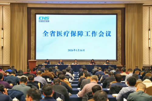 全省医疗保障工作会议在宁召开